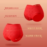 Оберег на день рождения, красный чай улун Да Хун Пао, нижнее белье, хлопковые антибактериальные штаны, шорты, трусы, драконий узел, подарок на день рождения