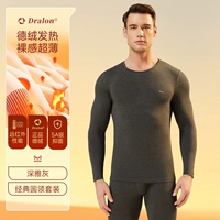 【1 набор удобной круглой шеи, ультратонкое обнаженное чувство】 глубоко элегантное серое