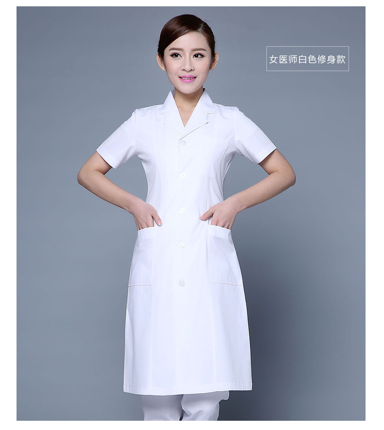 Tenue infirmière - Ref 1858320 Image 14