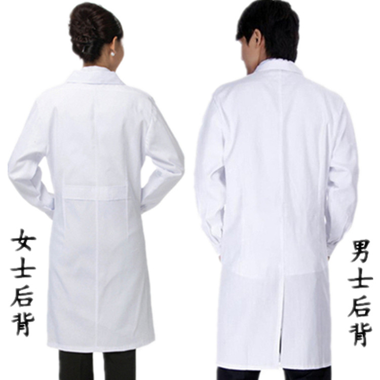 Tenue infirmière - Ref 1862552 Image 23