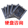 鸿鑫数码特价店