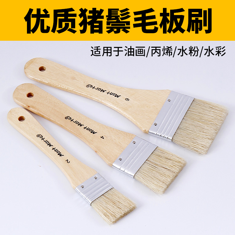 Montmartre bristle template brush set Brush brush shading brush Oil brush plate brush flat head 2 4 6