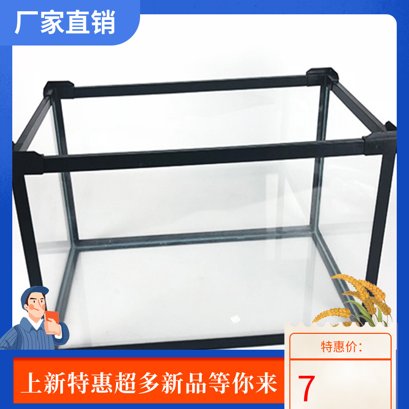 Glass fish tank turtle tank edge strip DIY straight corner protection sealing edge strip anti-collision aquarium frame material
