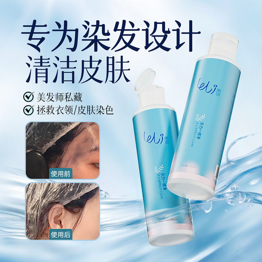 Hair dye stains can be cleaned with just one wipe