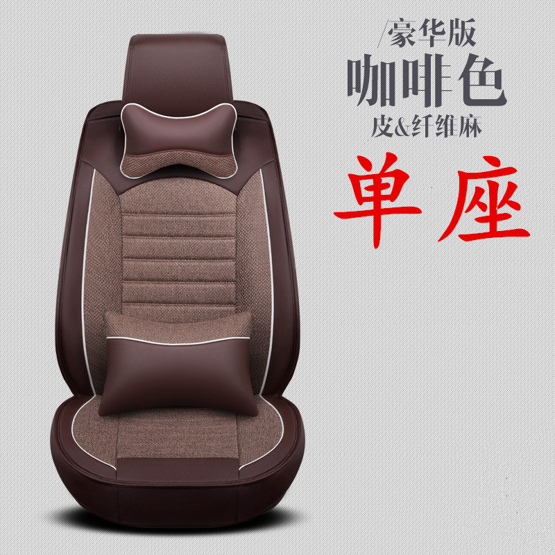 Spring and summer new four seasons seat cushion linen front row sheet is driving car seat cover single universal all-inclusive master driver's seat