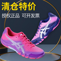 Asics Arthur badminton shoes mens and womens models GEL non-slip ultra-light blade R753N professional sneakers
