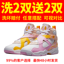 Shoe Wash Service Online Washing Shoes Shop Sneakers Clean Sterilised Sanitizing To Oxidation for Season Sneakers Canvas Dry Cleaning