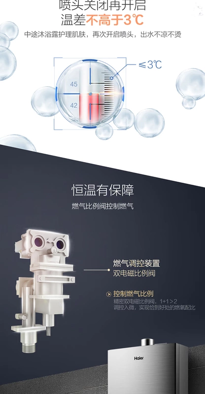 Haier máy nước nóng áp suất nước thấp khí tự nhiên hộ gia đình 8 lít nhiệt độ tắm JSQ25-13WG2 (12T) - Máy đun nước