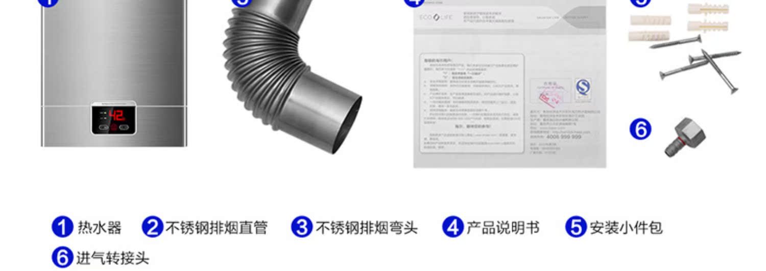 cây nước nóng lạnh Máy nước nóng haier / Haier JSQ24-UT (12T) gas tự nhiên 12 lít tắm nhiệt điện gia dụng 13 may nuoc nong solahart