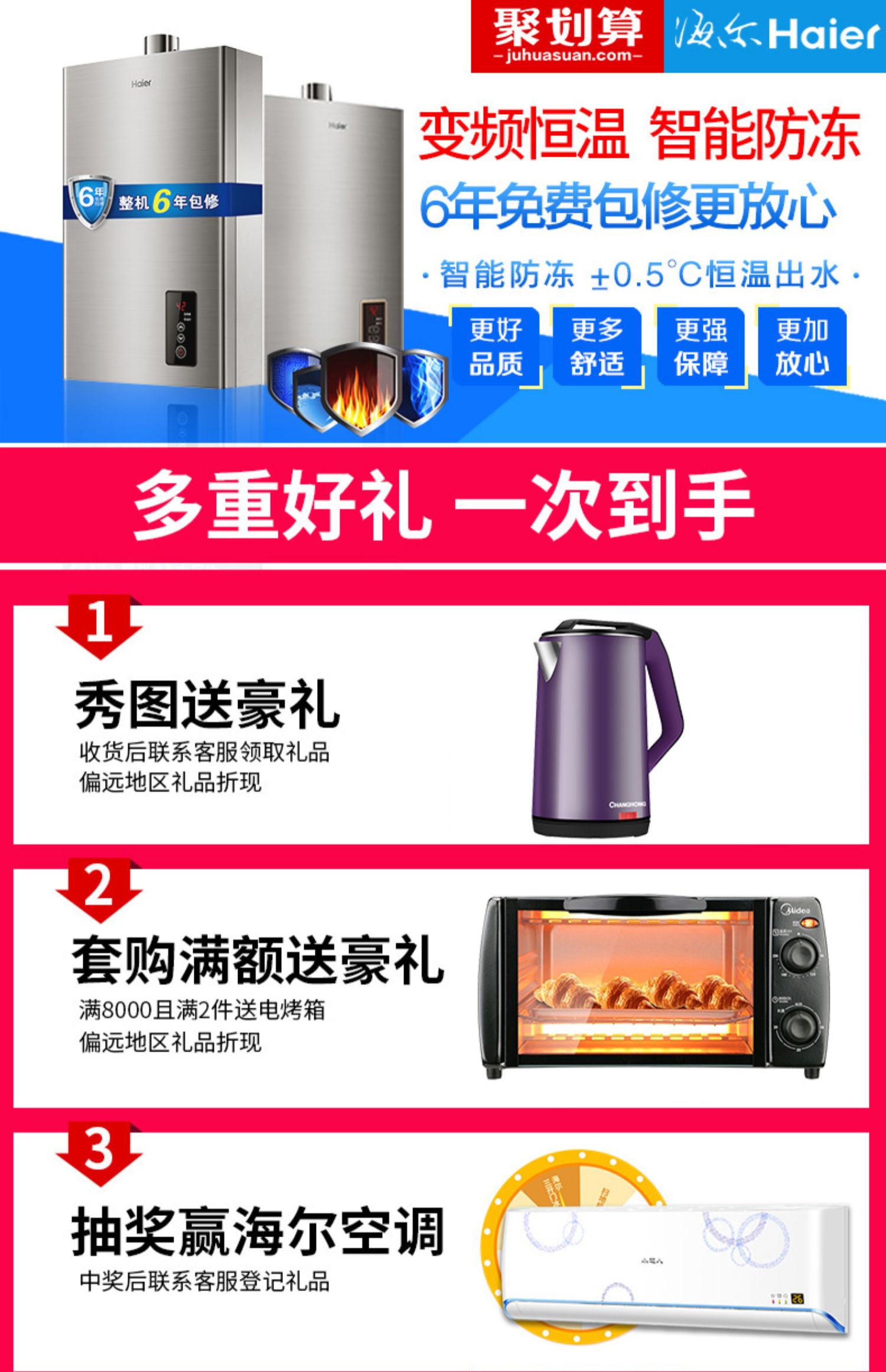 ariston 20l Haier JSQ25-13ZD1 (12T) 13 lít biến tần tần số nhiệt độ không khí nước nóng nhà tự nhiên khí mạnh hàng - Máy đun nước bình nóng lạnh loại nào tốt