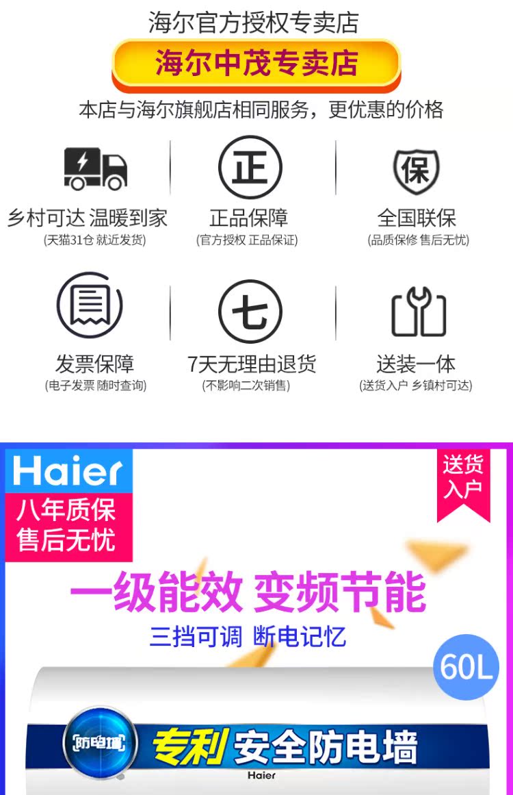 bình nước nóng lạnh Máy nước nóng điện Haier / Haier EC6002-R Phòng tắm gia đình 60 lít tắm nhỏ nước nóng tốc độ lớn máy tắm nóng lạnh panasonic