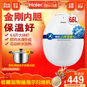 Haier / Haier ES6.6U (W) bếp nhỏ kho báu ngay lập tức loại lưu trữ nóng bếp nhỏ nước nóng điện