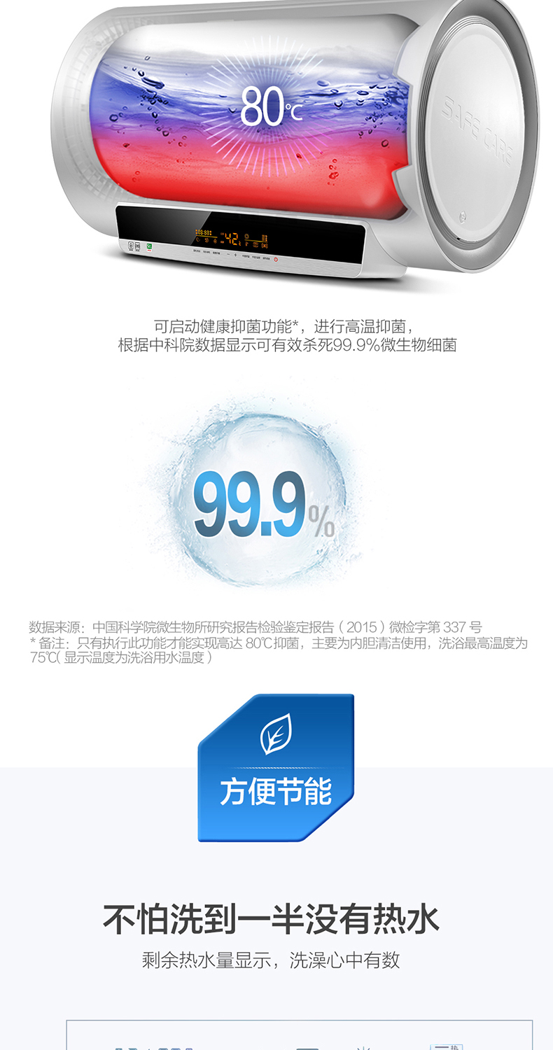 bình nóng lạnh 30 lít Máy nước nóng Haier EC8003-YT1 80 lít điện gia dụng phòng tắm tốc độ nóng thông minh ngay lập tức nhỏ - Máy đun nước máy tắm nóng lạnh