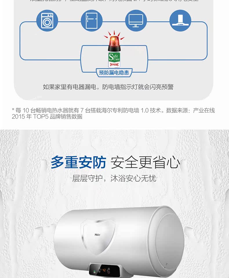 cây nước nóng lạnh giá rẻ Máy nước nóng Haier / Haier EC8002-Q6 (SJ) 80 l máy tắm nước nóng panasonic
