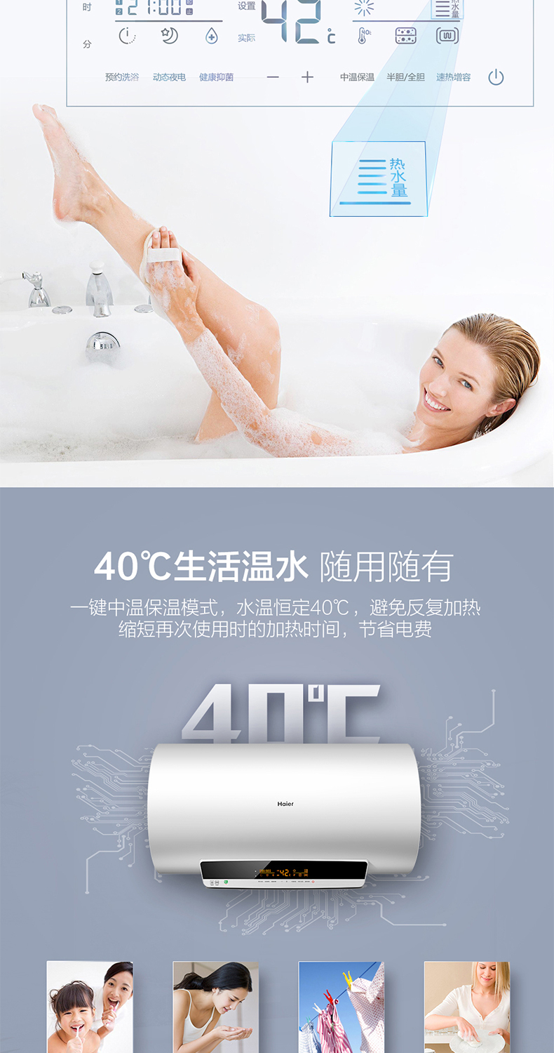 bình nóng lạnh 30 lít Máy nước nóng Haier EC8003-YT1 80 lít điện gia dụng phòng tắm tốc độ nóng thông minh ngay lập tức nhỏ - Máy đun nước máy tắm nóng lạnh