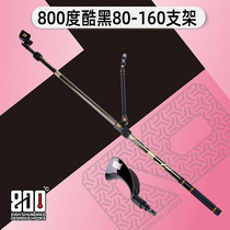 800-degree cool black anti-rotation 80-160 double-head bracket telescopic turret rack fishing carbon competitive fishing rod rack