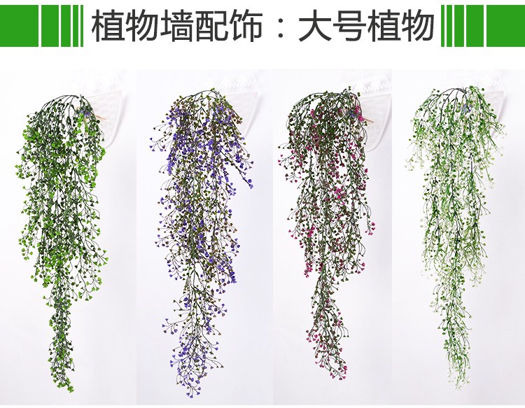 Cây mô phỏng cây xanh tường hoa cắm tường trang trí tường trong nhà hoa giả hoa màu xanh lá cây mô phỏng - Hoa nhân tạo / Cây / Trái cây các loại lan giả hạc
