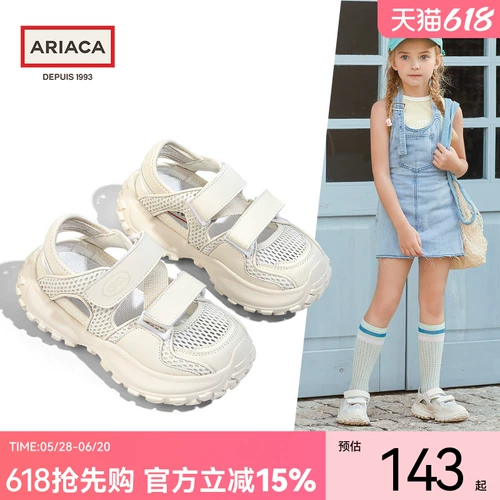 Детские летние сандалии, дышащая спортивная обувь, мягкая подошва