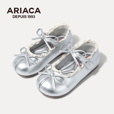 Ariaca Girls' Leather Shoes Mary Jane Shoes Summer Shallow Shoes Little Girls' Single Shoes Kidsren's Princess Shoes — 1