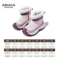 ARB4DM50792 розовый