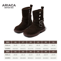 ARB4M7822 коричневый