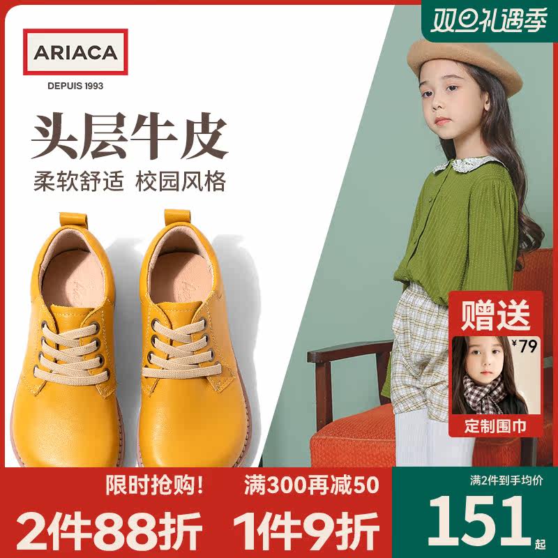 ARIACA Ai Ruisu girls' shoes spring and autumn soft bottom layer cowhide children's shoes leather shoes British style princess shoes