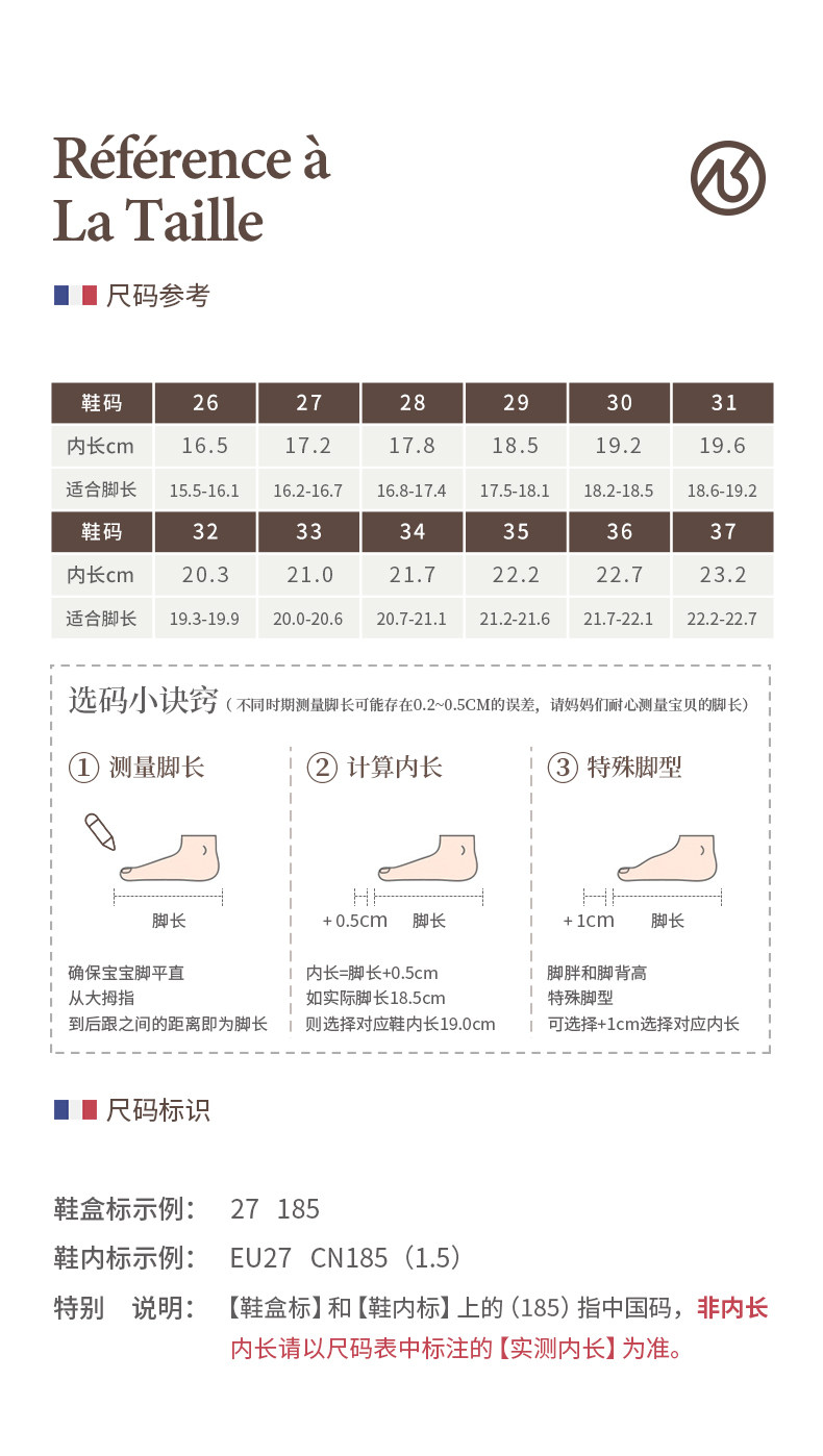 ARIACA艾芮苏女童皮鞋玛丽珍鞋夏季浅口鞋子小女孩单鞋儿童公主鞋 — 16