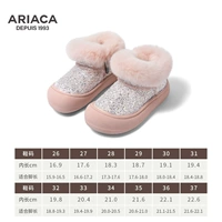 ARB4DM24131 розовый