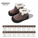 [Зона сломанного кода] Детская обувь ARIACA, детская хлопковая обувь, зимние сапоги для девочек, зимняя бархатная хлопковая обувь
