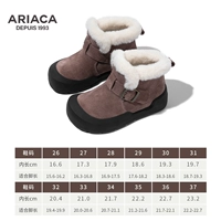 ARA4M85655-1 бобовая паста цвета второго хлопка