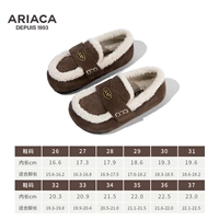 ARA4M7983 коричневый второй хлопок