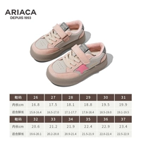 3085-6 розовый