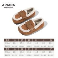 ARA4M7983 бобовая паста цветной второй хлопок