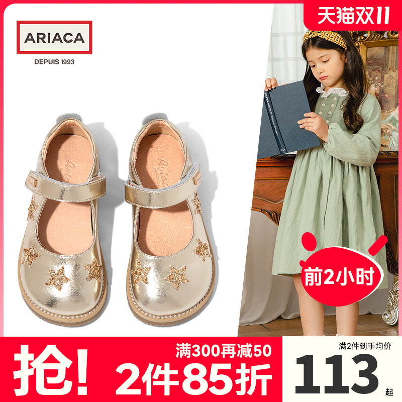 ARIACA Airui Su girl's leather shoes princess shoes spring and autumn new bag shoes little girl soft bottom leather children's shoes