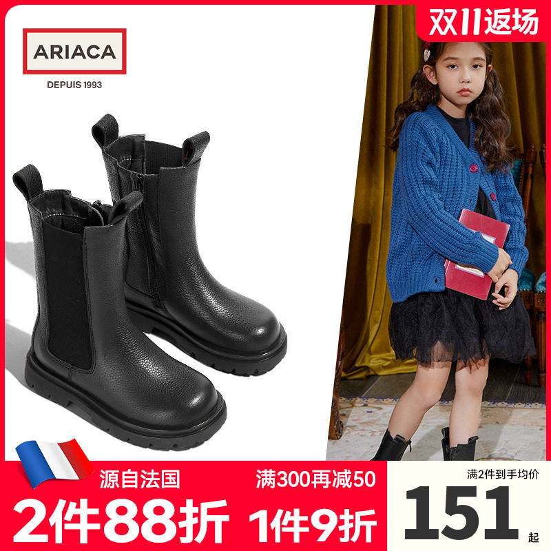 ARIACA girls' shoes Martin boots genuine leather 2022 new spring and autumn plus velvet little girl children's boots winter - Taobao