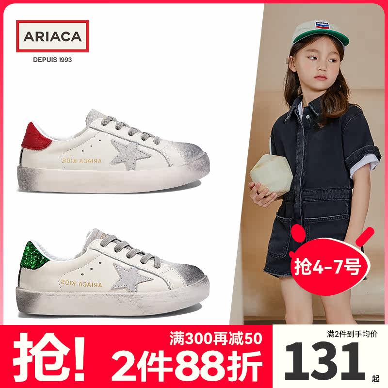 ARIACA Airui Su girl's small dirty shoes spring and autumn new soft bottom sneakers leather dirty shoes children's shoes women