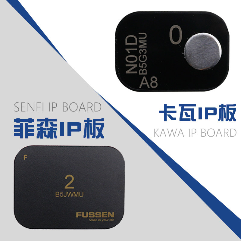 Fessen Kava dental tablet Treasure No 2 IP plate Phosphorescent imaging plate Dental Keya Zhibao KAVO imaging plate Photosensitive plate