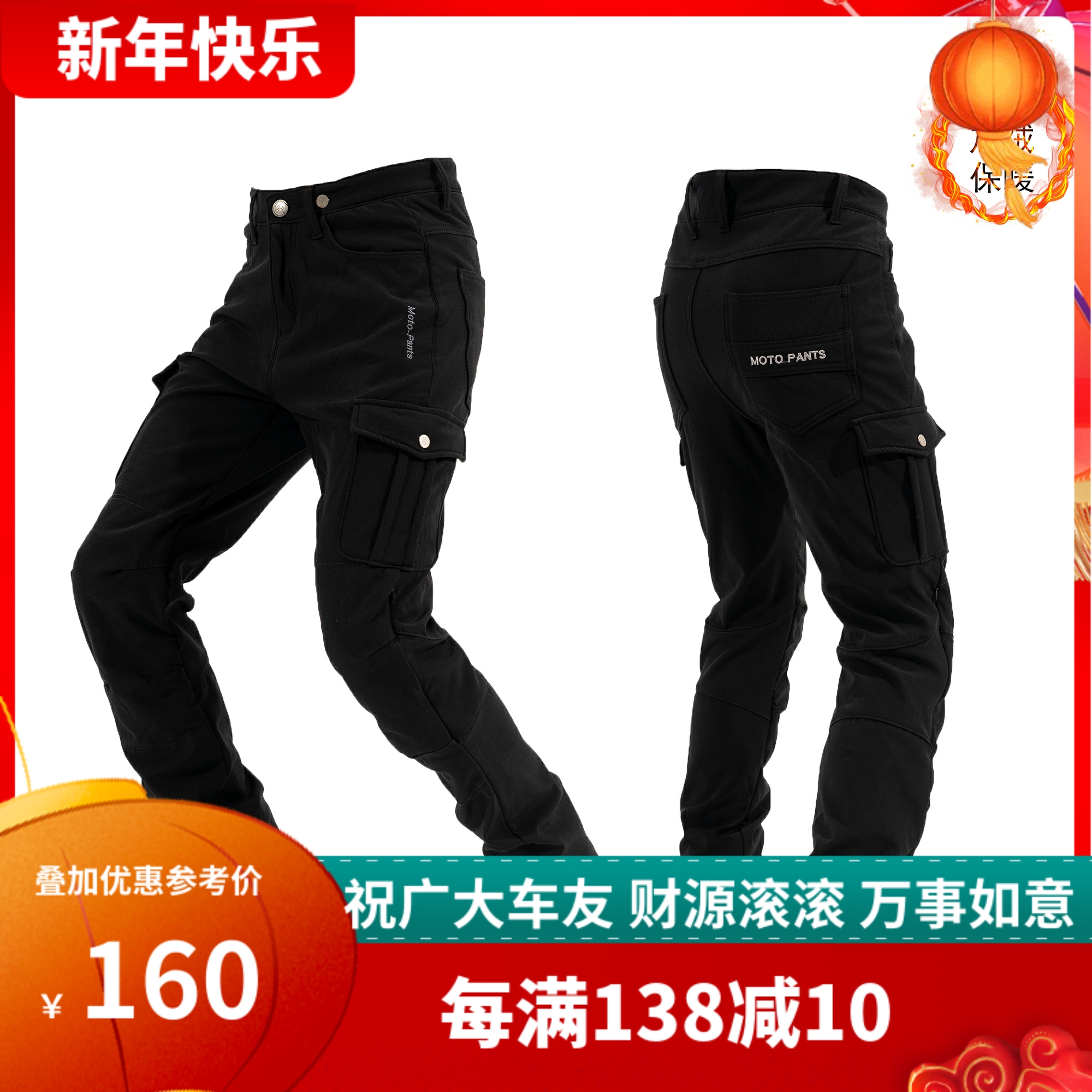 MOTO PANTS autumn and winter motorcycle riding pants men and women fall-proof cold-proof warm plus velvet windproof slim casual
