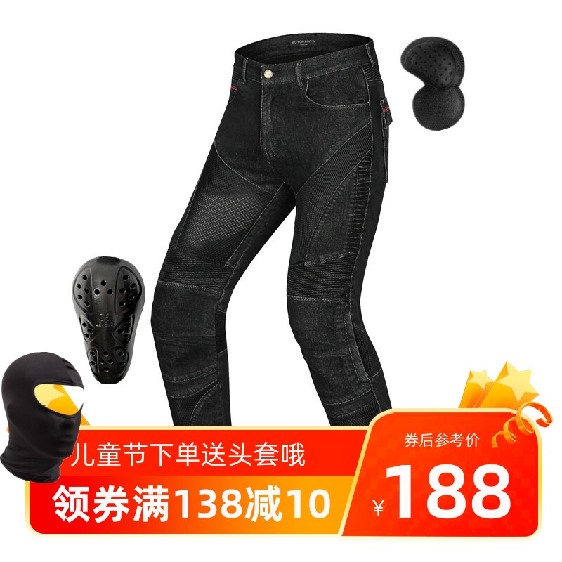 MOTOLANG locomotive riding pants Summer anti-fall mesh Breathable Locomotive Repair jeans Men and women for male and female accessories
