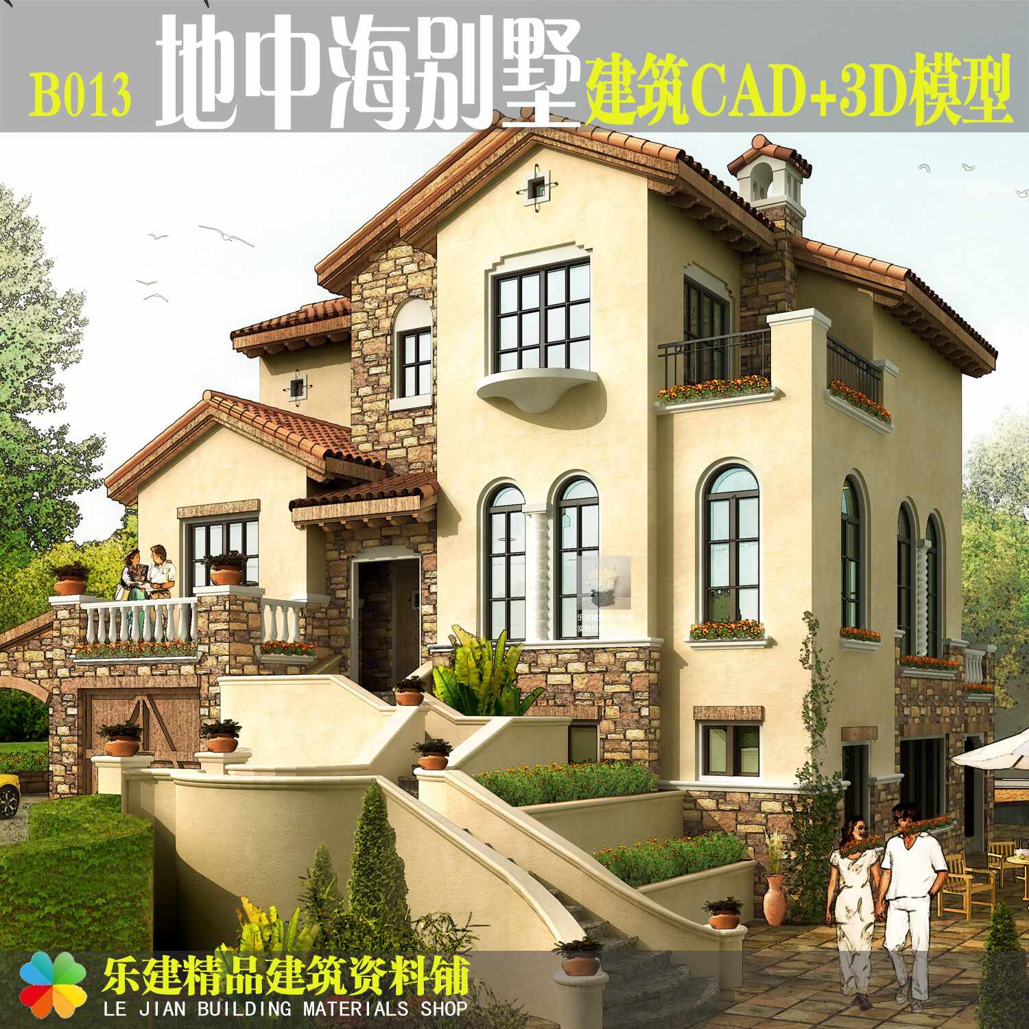 别墅设计独栋- Top 500件别墅设计独栋- 2026年1月更新- Taobao