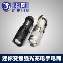 CREE Q5 LED mini zoom flashlight long-range rechargeable 14500v led strong light flashlight