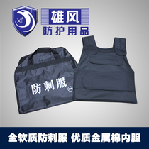 Ultra-light all soft anti-stab clothing light invisible anti-cutting clothing ultra-thin security self-defense clothing stab-proof vest