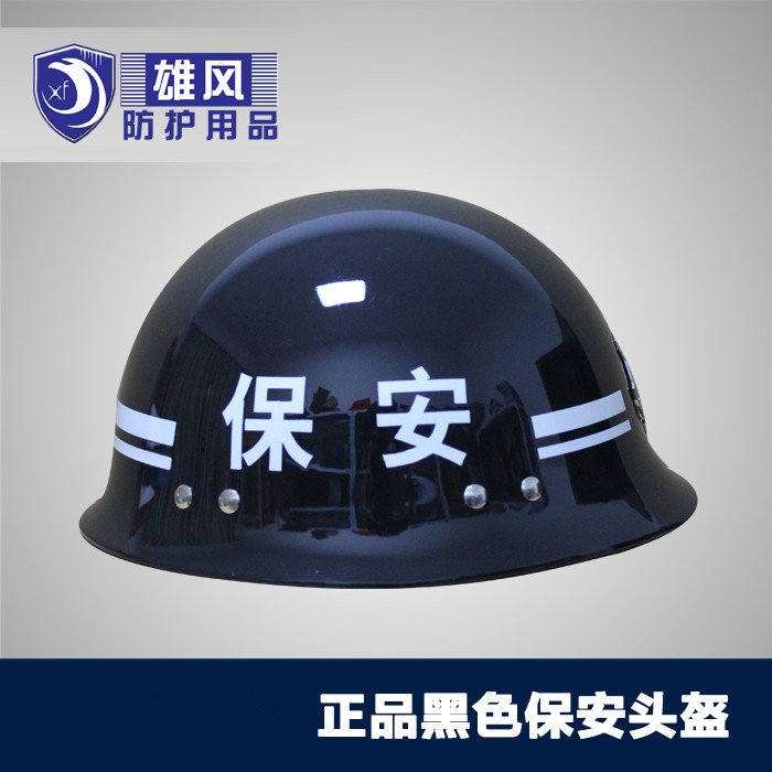 Security Supplies Steel Armor Safety Helmet Security Safety Helmet Security Safety Helmet Patrol Duty Helmet Black & White