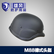Security M88 helmet can be used as motorcycle semi-helmet security riot campus helmet