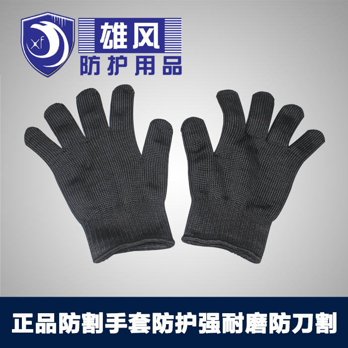 Strengthen 5 level cutting gloves protective strong wear resistant cutting and anti - glass cutting cutting tool gloves