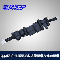 Premium version nylon canvas multifunctional belt duty tactical belt 8 eight-piece set of armed belt security equipment