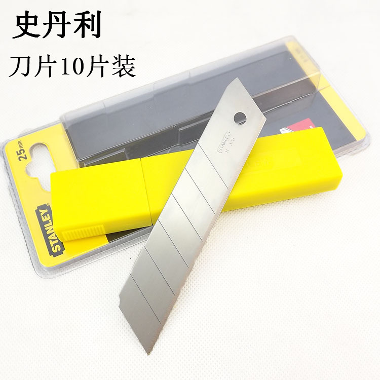 Stanley 11-325-0-22 beauty artificial knife replacement blade 25mm wallpaper knife blade ten piece one boxed