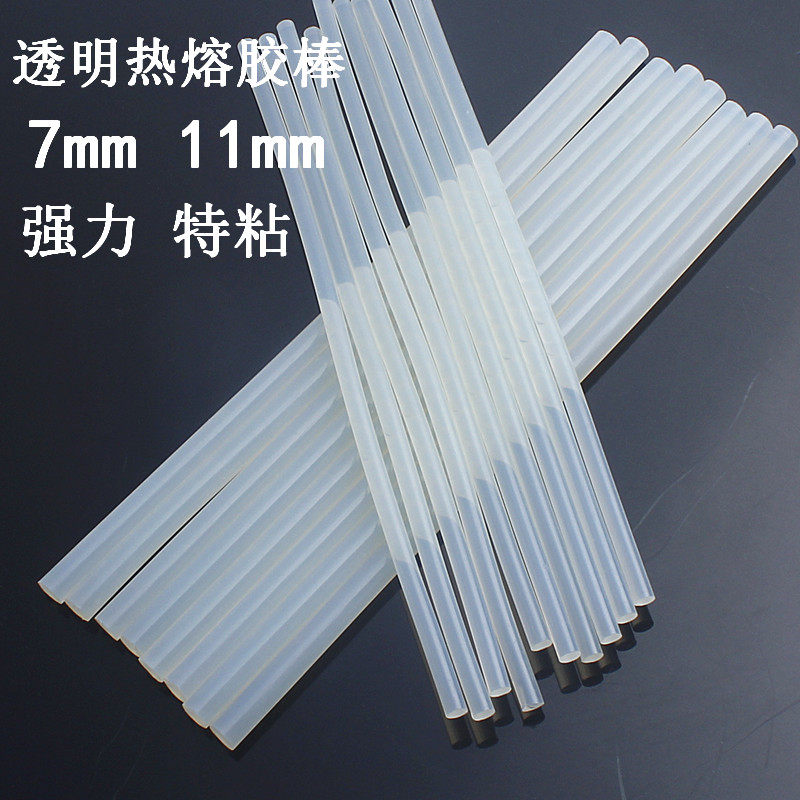 Transparent adhesive tape stick hot melt adhesive glue gun rubber stick handmade household high-stick powerful hot melt adhesive for students with 7mm11mm