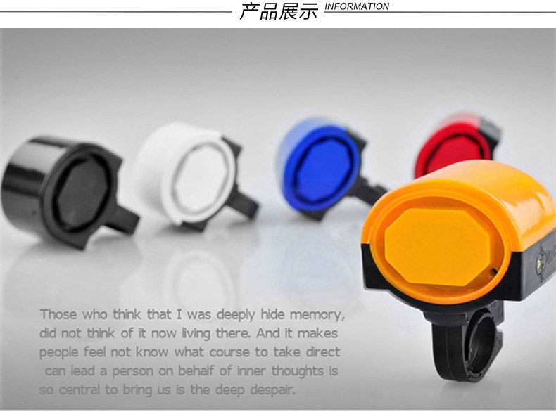 Sonnette de vélo klaxon électrique - Ref 1456433 Image 5