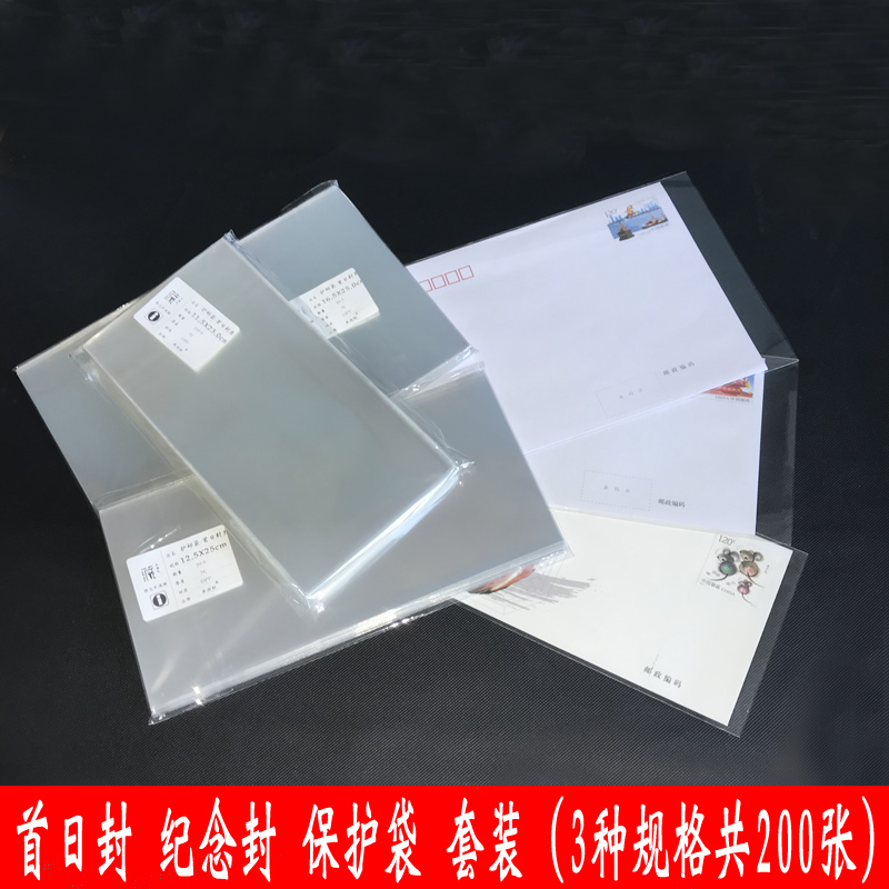 First Day Cover Stamps Protection Bag Stamps Protection Bag Collection of Stamps Bags Collection Stamps Bag OPP Stamp Pouch